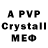 Alfa_PVP Crystall gram m.