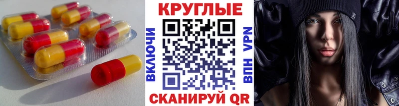 Ecstasy DUBAI  мега маркетплейс  Сурск  сколько стоит 