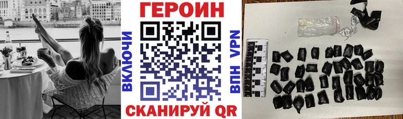 Героин гречка Сурск
