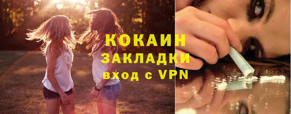 кристаллы Абдулино