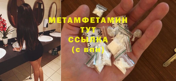 кристаллы Абдулино