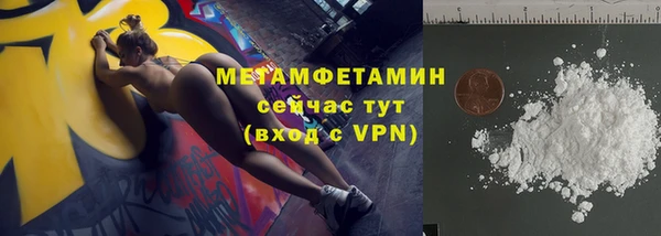 стафф Остров