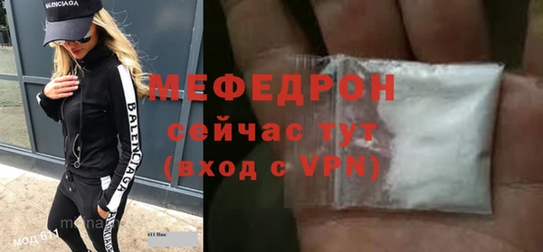 мескалин Абаза