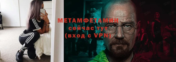 стафф Остров