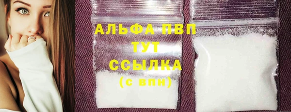 стафф Остров