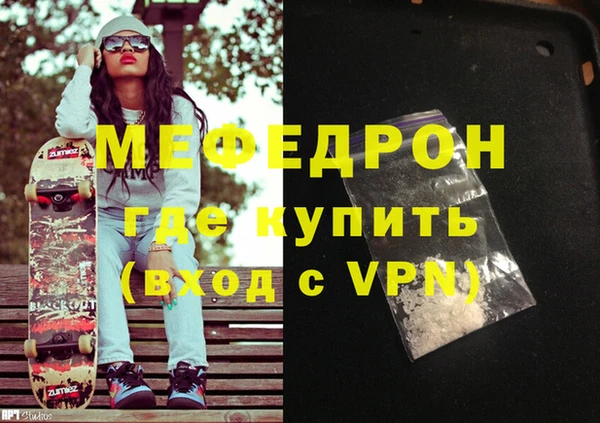 стаф Осинники